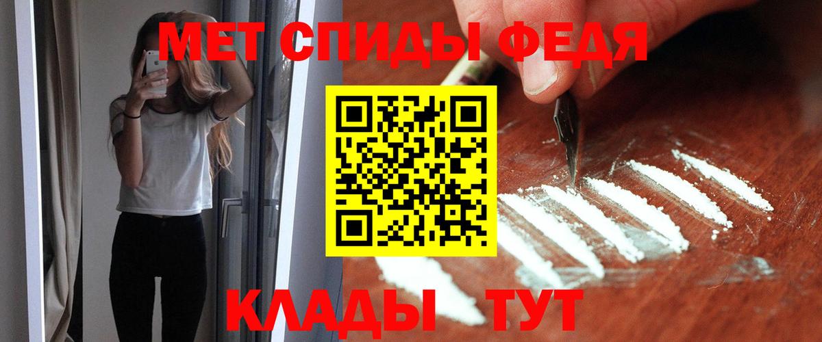АМФ 98%  Амфетамин  Курчатов  Вход с VPN 