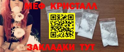 ГАЛЛЮЦИНОГЕННЫЕ ГРИБЫ Камышлов