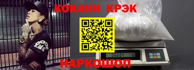 скорость Кандалакша