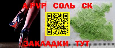 скорость Кандалакша