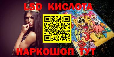 скорость Кандалакша