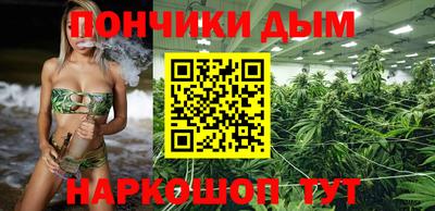 марихуана Канаш