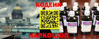 скорость Кандалакша