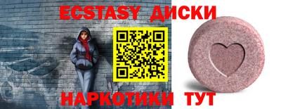 ГАЛЛЮЦИНОГЕННЫЕ ГРИБЫ Камышлов