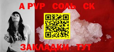 скорость Кандалакша