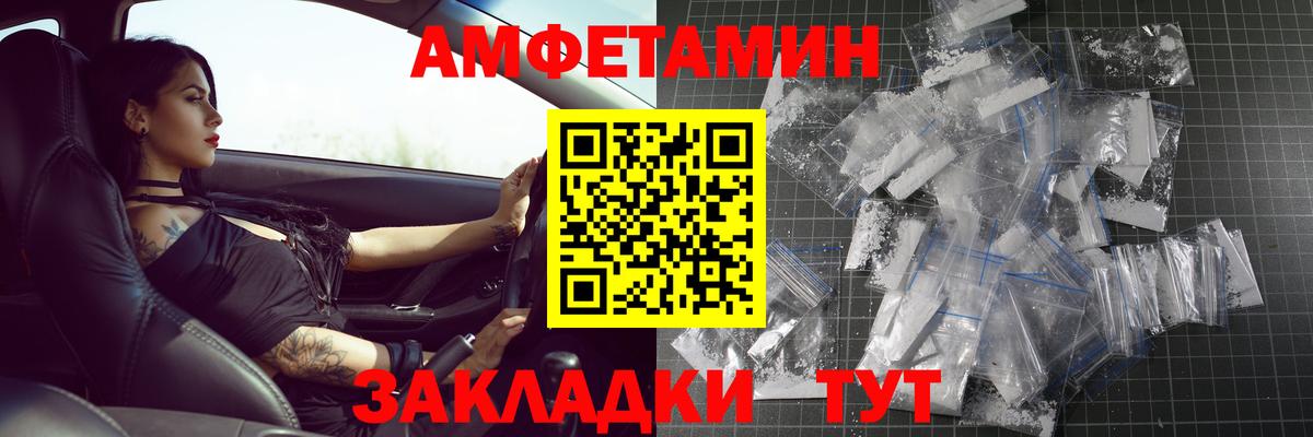 Курчатов  Метамфетамин витя  Вход с VPN 