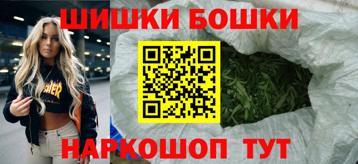 Каннабис марихуана  Вход с VPN  Каннабис SATIVA & INDICA  Курчатов 