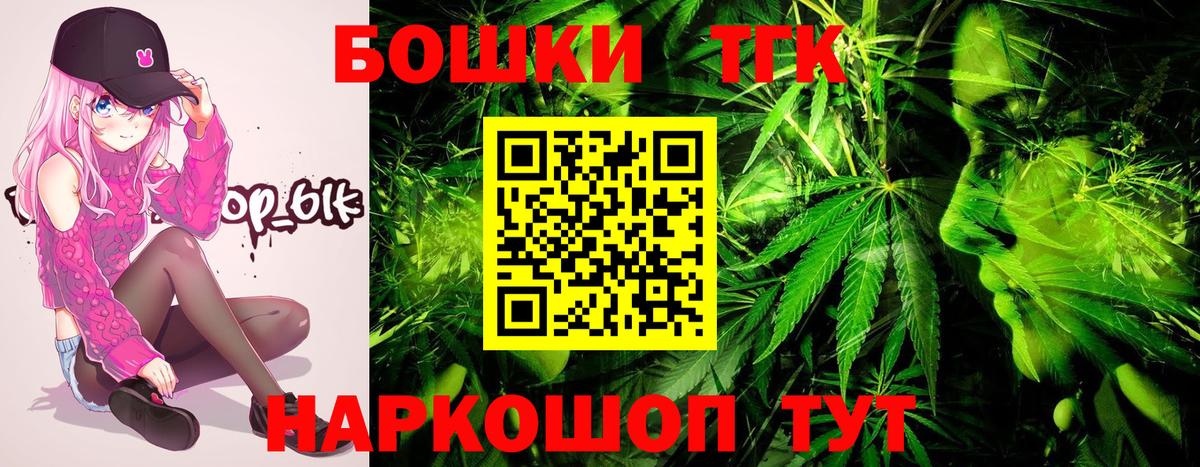 Каннабис индика Курчатов